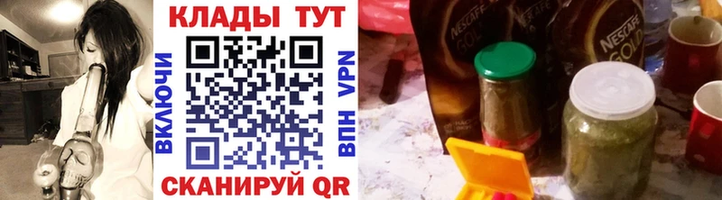 Что такое Карпинск Марихуана КОКАИН ГАШ Псилоцибиновые грибы МЕФ гидра tor A-PVP