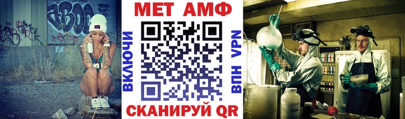 Амфетамин Premium Карпинск