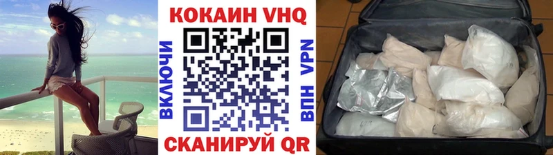 Cocaine Колумбийский  Карпинск 
