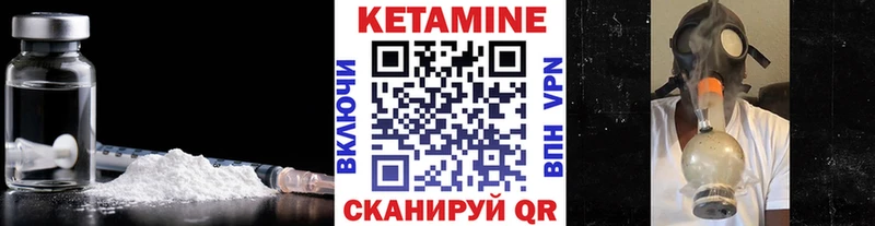 КЕТАМИН VHQ Карпинск