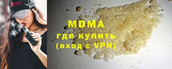 кокаин премиум Алексеевка