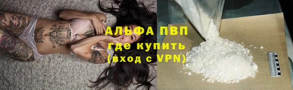 Альфа ПВП Абинск