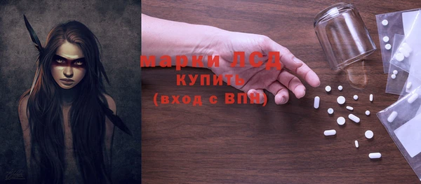 трава Алзамай