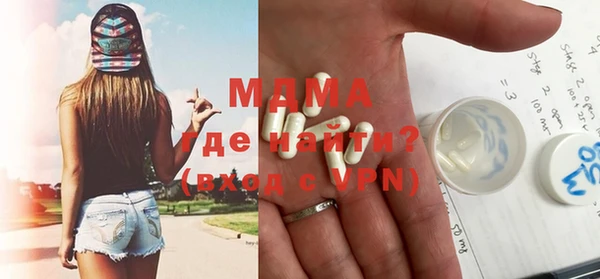 кокаин премиум Алексеевка