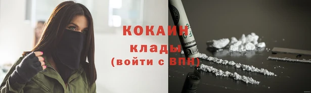 кокаин премиум Алексеевка