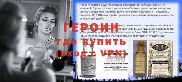 Альфа ПВП Абинск