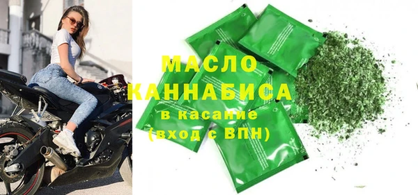 2c-b Абдулино