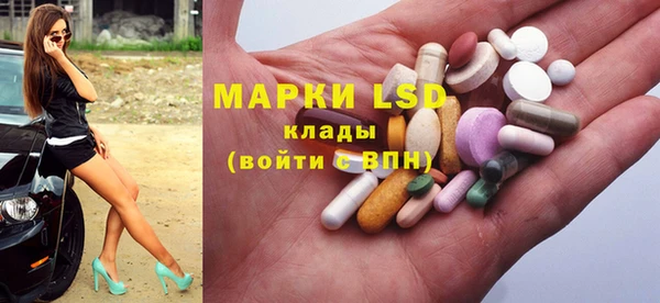 Альфа ПВП Абинск