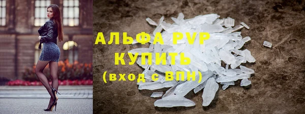 таблы Алексин