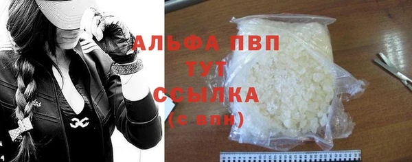 эйфоретик Волосово