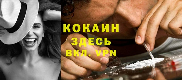 Альфа ПВП Абинск