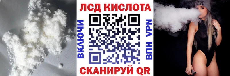ЛСД экстази кислота где купить наркотик Карпинск