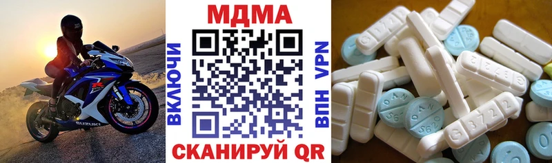 MDMA молли  купить закладку  Карпинск 