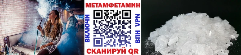 Первитин винт mega Карпинск