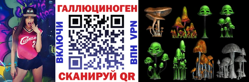 Галлюциногенные грибы мицелий  продажа наркотиков  Карпинск 
